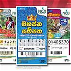 sri lanka lottery board